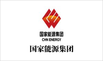 国度能源集团