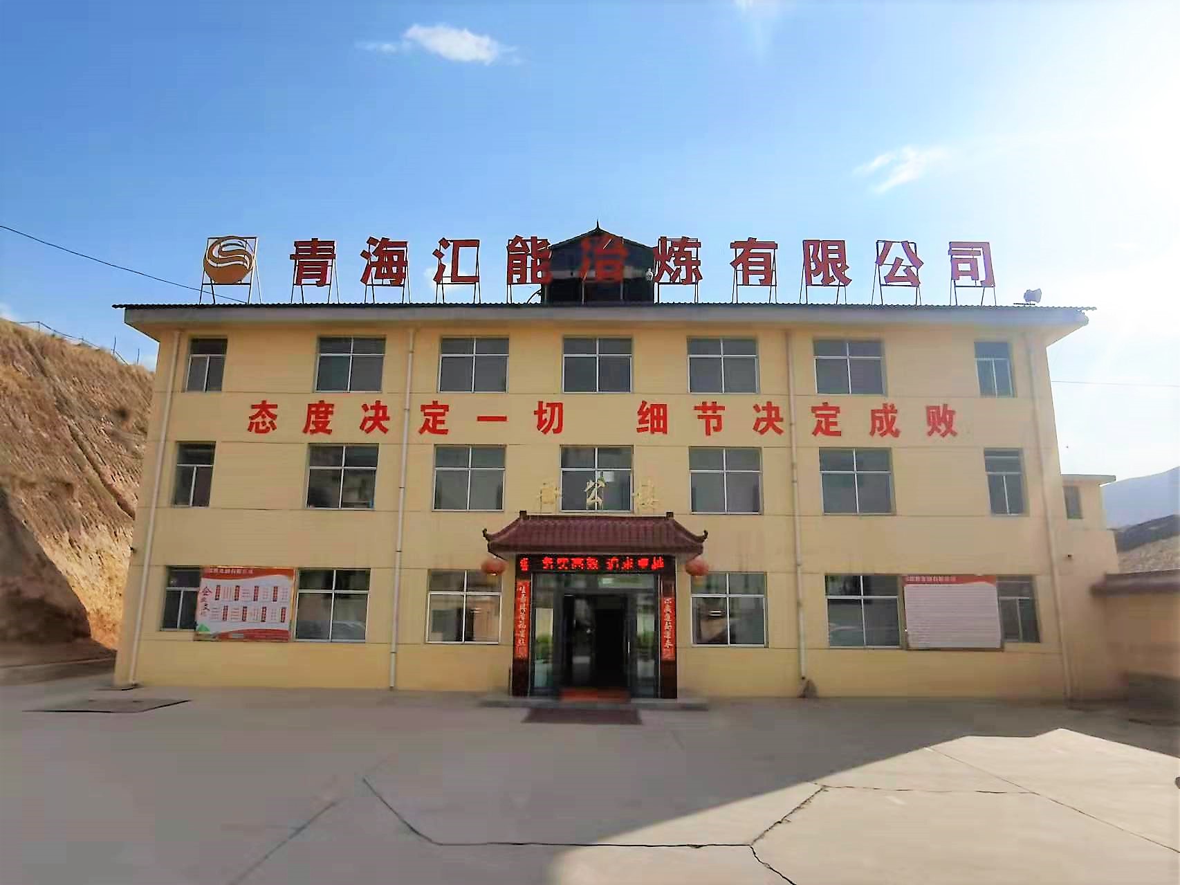 青；隳芤绷队邢薰